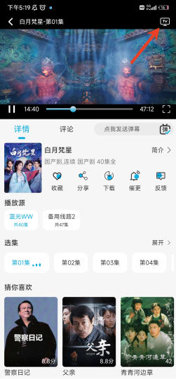 愛淘影視