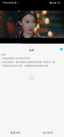 愛淘影視
