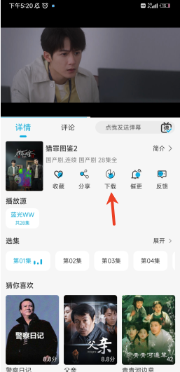 愛淘影視