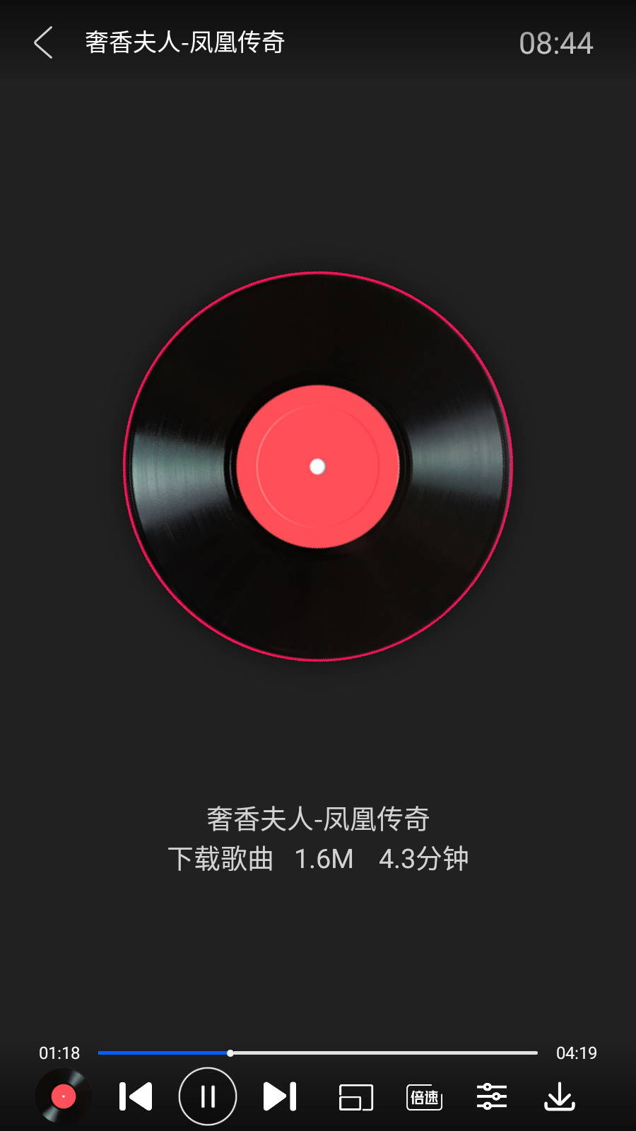 全民播放