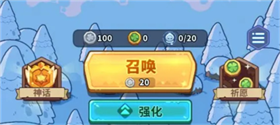 快來當(dāng)領(lǐng)主正版