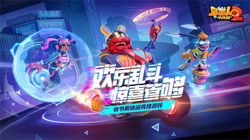 《野蛮人大作战》老玩家集结令，为什么说《野2》是“有灵魂的续作”？