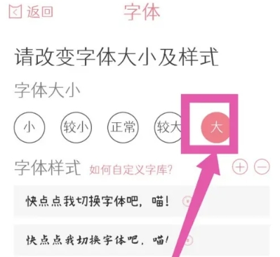 粉萌日记免费版