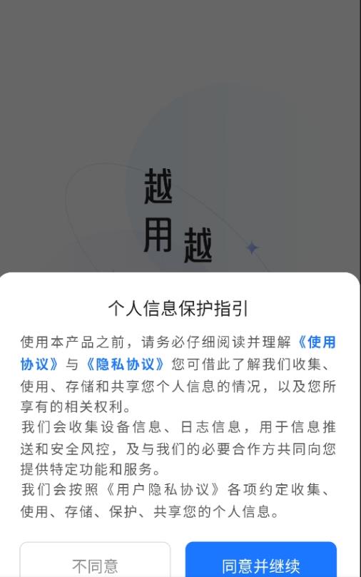 当贝AI语音助手