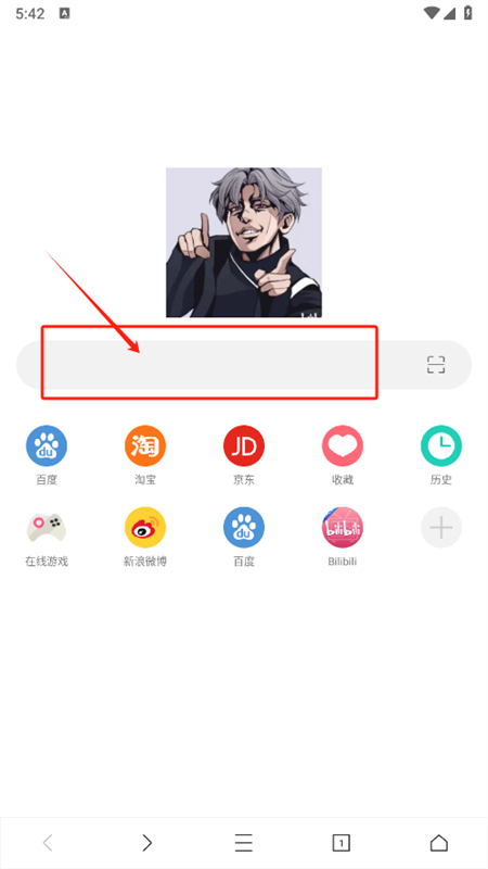 愛坤瀏覽器
