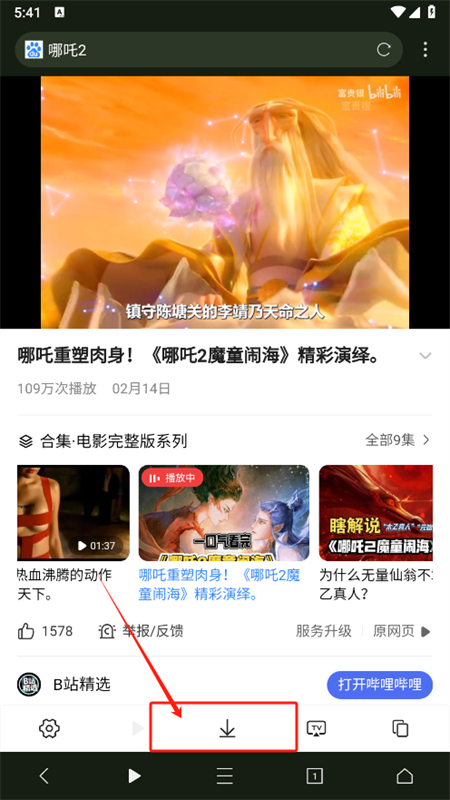 愛坤瀏覽器