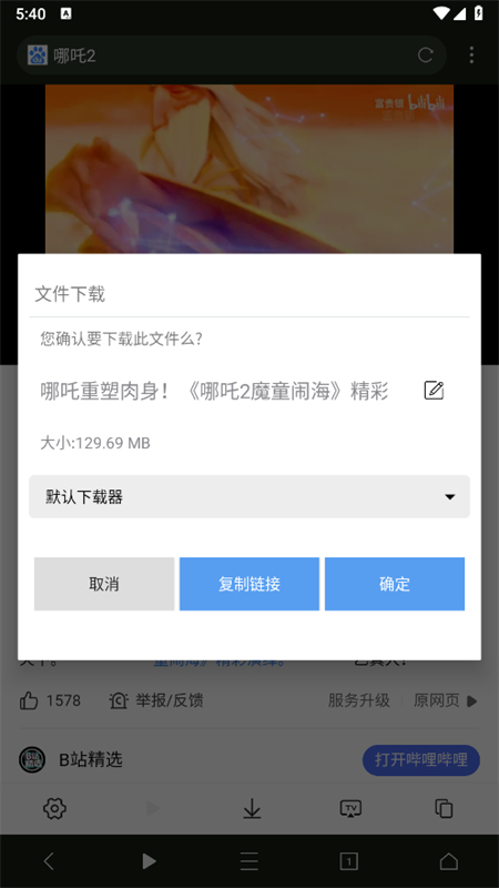 愛坤瀏覽器