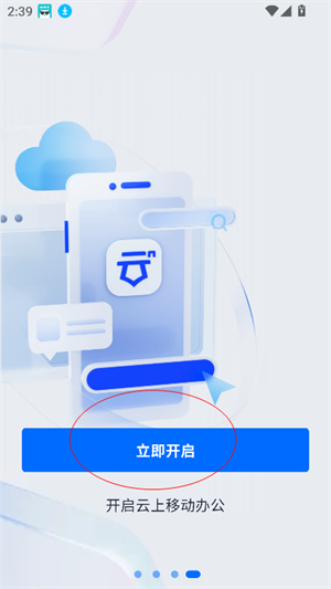 賢達盤