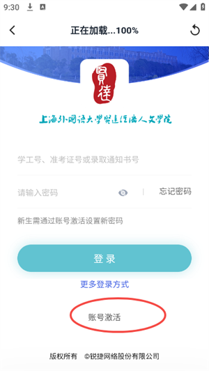 賢達盤