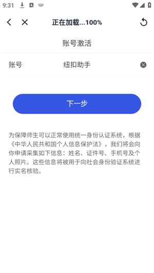 賢達盤