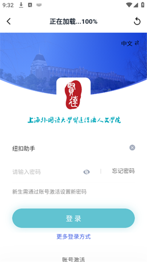 賢達盤