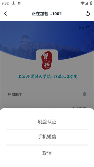 賢達盤
