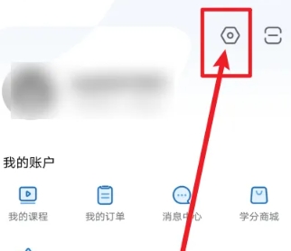 步知公考网课