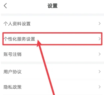 步知公考网课