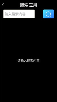 子騰應(yīng)用商店