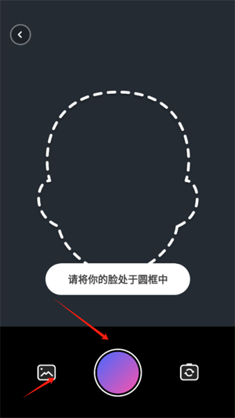 轻影相机