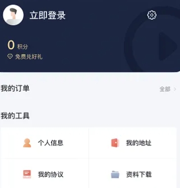 环球青藤
