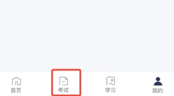 环球青藤