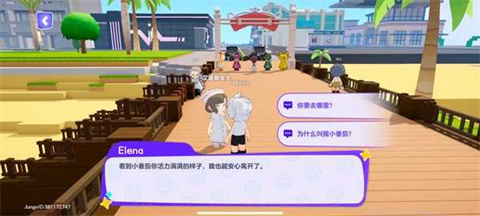 丛林狂欢官方版