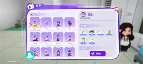 丛林狂欢官方版