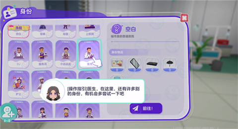 丛林狂欢官方版