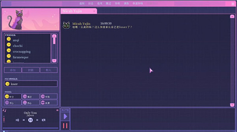 Error143手游