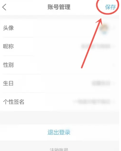 闪电新闻客户端