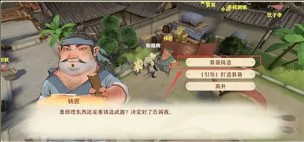 妖错图