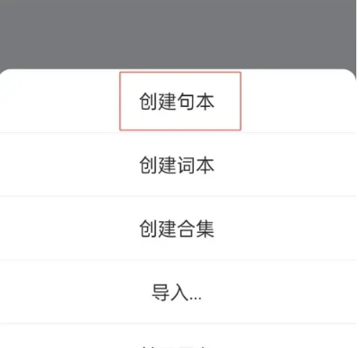 八戒单词免费版