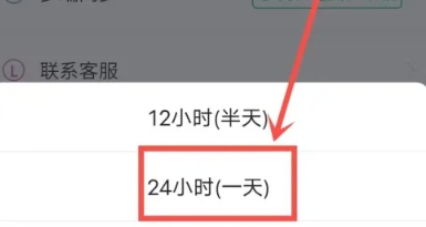 八戒单词免费版