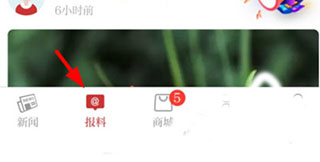 甬派客戶端