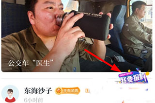 甬派客戶端