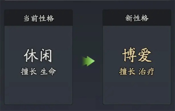 三国志异闻录小乔获取及培养攻略