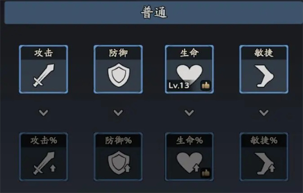 三国志异闻录小乔获取及培养攻略