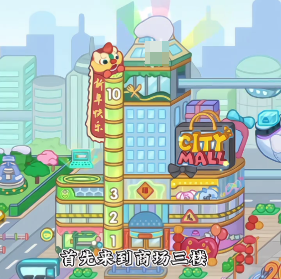 奇妙创意世界免费版