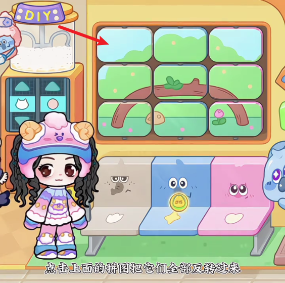 奇妙创意世界免费版