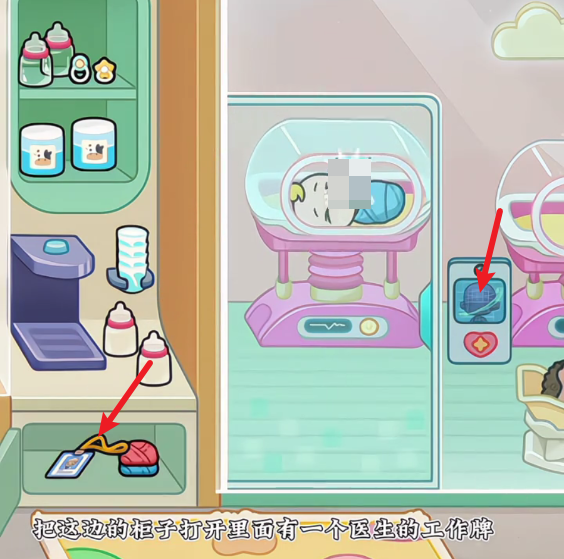 奇妙创意世界免费版