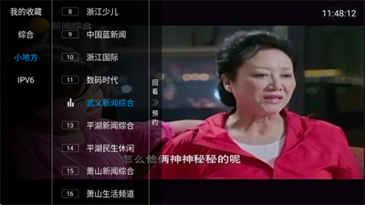 一木内置版tv