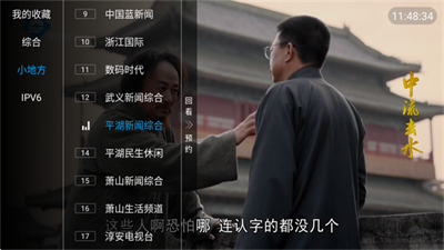一木内置版tv