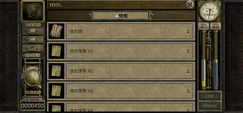 车库噩梦之旅