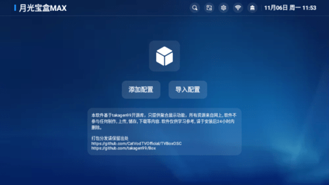 麦芽影视