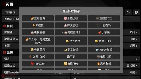 麦芽影视
