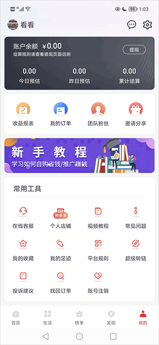 吉象優(yōu)選