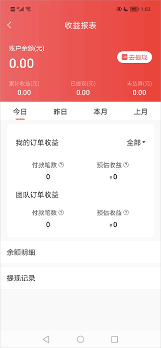 吉象優(yōu)選