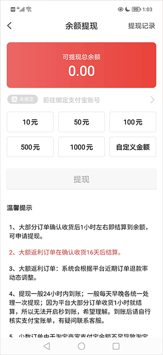吉象優(yōu)選