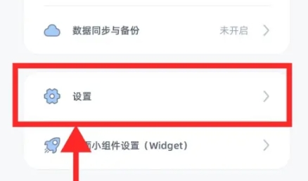 檸檬記賬免費(fèi)版