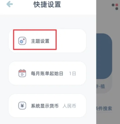 檸檬記賬免費(fèi)版