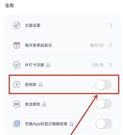 檸檬記賬免費(fèi)版