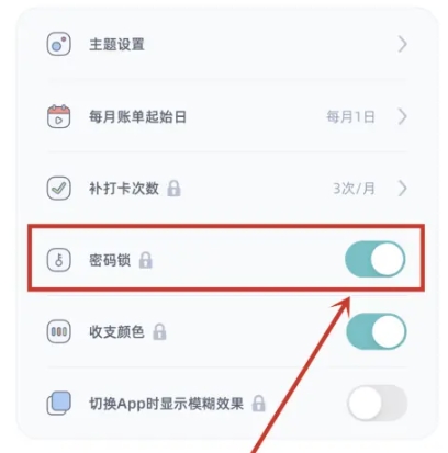 檸檬記賬免費(fèi)版