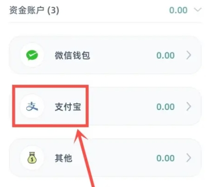 檸檬記賬免費(fèi)版